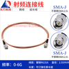 Oriental Xupu SMA male to SMA male RF radio frequency connection cable RG316 coaxial feeder antenna extension cable RG316-SMA-JJ stainless steel 2m
