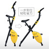 Lilang Tianxin spinning exercise bike home bicycle indoor sports bicycle fitness equipment 917k upgraded yellow magnetic bike/adjustable seat cushion