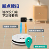 Haier home sweeping robot LDS laser navigation intelligent route planning 5000Pa large suction fully automatic suction and mopping all-in-one machine APP interconnection two-way voice Q3U1 Pro professional version