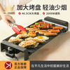Electric grill pan, electric oven, household barbecue meat plate, barbecue grill, skewer machine, multi-functional grilled fish pot, Korean frying pan KL pot KL-