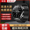 Binger 2025 new model + make and receive calls, smart watch that can answer calls, listen to music, Bluetooth call watch, pay, sports, multi-functional, waterproof, heart rate measurement, heart rate measurement for men and women, astronaut, black leather, deep waterproof + hands-free calls, listen to music, full touch + fast delivery