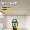 Ou Xiaojiang three-in-one smart laser tape measure infrared high-precision electronic ruler industrial-grade screen display laser cross room measuring instrument 40-meter laser + CAD Bluetooth drawing + second-generation laser cross + 5-meter tape measure + lithium battery angle