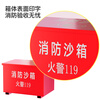 Yuanbang Jingcang Jingpei Fire Sandbox 600*400*400mm Flood Control Yellow Sandbox Gas Station Construction Site Fire Prevention and Extinguishing Iron Sheet Thickened Sandbox-Disassembly Version