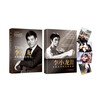 Bruce Lee's classic biography series (set of 2 volumes)