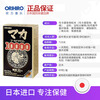 Lixile Japan ORIHIRO Maca 10000mg Maca Capsule Peruvian Black Maca Essence Revolver Maca 60 capsules/box 1 box
