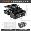 GREENER multifunctional tool box storage box car household electrician portable industrial grade extra large three-layer folding tool box