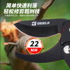 GeeLii gardening scissors, fruit tree branch scissors, pruning scissors, flower pruning scissors, special pruning tool 75045