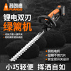 Pulande electric hedge trimmer rechargeable pruning shears pruning scissors tea leaf greening flowers garden tools artifact