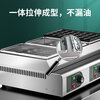 Venus octopus meatball machine commercial gas electric heating octopus grill plate stall fish ball stove shrimp pulled egg octopus meatball pot octopus barbecue plate stove household octopus grill machine electric model double plate 56 holes丨4200W