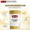 Swisse Collagen Peptide Anti-Aging Hydrating Small Molecule Peptide is easy to absorb and take orally for skin to be supple and supple. Validity period is 27-01. Three bottles per cycle. Q-Elastic Hydrating Collagen Peptide 60 capsules*3 bottles.