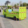 Zhongxiangyun Electric Garbage Transfer Truck Municipal Community Street Village Sanitation Trash Can Transport Truck School Camp Area Property Street Garbage Removal Truck Cleaning Truck Tail Lift 6-Bucket Garbage Truck
