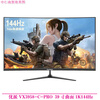 Second-hand computer monitor Titan AOC Great Wall HKC LCD 39-inch 40-inch curved 1080P non-2K monitor 35 HD 144HZ Internet cafe screen ViewSonic VX3958-C-PRO 39-inch 1K144Hz 90% new