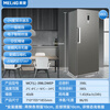 MeiLing 398-liter freezer household vertical freezer Electronic temperature control variable frequency air-cooled frost-free mother and baby refrigerator First-class energy efficiency drawer-type commercial freezer MCF(L)-398LDWEP