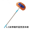 Coach bus car wash mop extended handle car wash brush soft bristles will not hurt the car brush car dust removal wipe 2-meter telescopic pole green shell car wash brush
