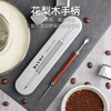 Half-life coffee latte art needle carving needle latte pen wooden handle coffee latte art artifact crochet needle fancy decorating stick crochet needle
