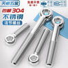 Tianzhuo Hardware 304 stainless steel lifting ring live knot fisheye screw with hole bolt rod MM5M6M8M10M12-M30 M8*20-5 only 304