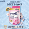 Danni fragrance laundry detergent light pink cherry blossom 1 catties bag, long-lasting fragrance, gentle plant extracts, supports quick washing