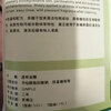 Genuine Neutral All-Purpose Water Multifunctional Bathroom Decontamination Liquid Large Barrel Green Water Others