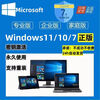 Win11 professional version activation key windows11 home Chinese version activation code w10 professional version workstation win11 home Chinese version does not limit reinstallation