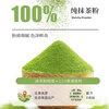 Zhanyi Matcha Powder 20g*3 packs Green Tea Powder Snow Flakes Mixed Drink Matcha Muffin Cake Bread Baking Ingredients