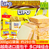 Lipo rusk imported from Vietnam, coated breakfast biscuits, office snacks, snacks, snacks and snacks, gift pack 1 bag*300g original flavor (about 29 small bags)