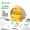SHUKIKU fruit and vegetable fashion leisure travel lightweight university junior high school students men and women ultra-light backpack Tomato M+ code