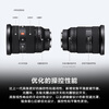 Sony (SONY) FE 24-70mm F2.8 GM II full-frame standard zoom G Master lens (SEL2470GM2)