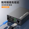 Tengfei fiber optic transceiver Gigabit pair 20KM single mode single fiber optical to electrical converter network monitoring SC interface adaptive optical transceiver