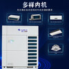 Gree central air conditioning Gree GMV5/6 GMV-335WM 12 HP P commercial multi-split one to four one to five one to six cooling and heating frequency conversion multi-split second-hand sample machine Gree GMV-335WM 12 HP host