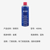Dogibang rust remover 40/400ML standard/bottle