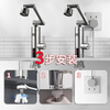 AUX electric hot water faucet instant hot fast heating mechanical arm stainless steel faucet heater hot and cold dual-use kitchen treasure balcony household water heater ADL-3AGT2X stainless steel