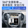 Hangmeng is suitable for Cadillac ATSL/XTS/SRX/SLS Escalade central control large screen navigation modified Carplay flagship 8-core 4+64G version + rear view + installation