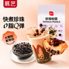 Zhanyi black pearl powder balls 500g pure handmade pearl milk tea special raw materials sago fruit fishing ingredients