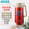 Sailotou electric kettle student dormitory low power electric kettle student dormitory power limited low power 500 watts 1L 2 points 5l with 1000w red 5L