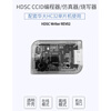 HDSCCCID Huada MCU downloader offline programmer HC32 online ISP offline burning with shell HDSC CCID offline downloader
