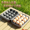Daoqi outdoor egg storage box camping anti-shock and shatterproof protection artifact anti-fall egg box portable thickened egg tray outdoor egg storage box
