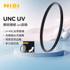 NiSi ultra-thin copper frame UNC uv mirror 82mm filter (black frame) double-sided multi-layer coating SLR mirrorless camera lens protection filter suitable for Nikon, Canon and Sony