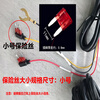12V driving recorder special power cord fuse box to take power three-wire MINI interface right bend