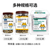Cute Becks Cat Snacks Dried Fish 100g Natural and Healthy Dried Fish Calcium Supplement Snacks for Kittens All-stage Cat Snacks