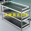 Qiqiao Luban 304 stainless steel storage rack kitchen microwave oven storage rack organizer home storage storage shelf 304 guardrail model length 80 width 30 height 100 three layers