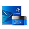 Gaofu Men's Face Cream Hengrun Moisturizing Soothing Cream 50g Hyaluronic Acid Moisturizing Repair New Year Gift