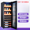 Curtis Compressor Constant Temperature Wine Cabinet Tea Cabinet Integrated Wine Cabinet Constant Temperature Wine Cabinet Home Living Room Small Ice Constant Temperature Grape Wine Box Ice Tea Cabinet Bar Size Optional Beech Wood Rack + Red Wine Tea Style With Lock + 1.26 Meters High