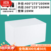 Xushansi postal foam box insulated box No. 34 foam box express special frozen commercial refrigerated fresh fruit No. 3 1