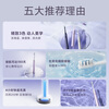 Mijia Xiaomi Electric Toothbrush T302 Adult/Student 4 Teeth Cleaning Modes 150 Days Battery Life 4 Brush Heads Frost Purple for Boyfriend/Girlfriend New Year’s Gift and Christmas Gift