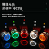 16MM/19MM high current 10A metal waterproof button switch with light start stop self-resetting self-locking round car equipment modified power switch button ring power light-19MM opening 220V self-locking-press to lock