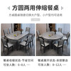 Muchen slate dining table solid wood retractable folding round dining table and chair combination modern simple small apartment dining table flagship version 4 tracks black and white - snow mountain white slate leather chair 1.35m one table and six chairs