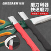 GREENER Multifunctional Knife Sharpening Artifact Household Sharpening Stone Fruit Branch Shears Ax Scissors Kitchen Knife Quick Sharpening Tool