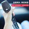 Newmine MC16 Wireless Microphone Car Microphone Karaoke Entertainment Special Equipment Mobile Live Sound Card Recording Radio FM Bluetooth Connected Dynamic Microphone