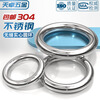 Tianzhuo Hardware 304 stainless steel traceless ring circle O-ring hanging ring solid seamless steel ring hammock yoga connection ring steel ring wire diameter 3 * inner diameter 15 5 pcs no solder joints