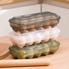 Quhe egg storage box for refrigerator, special egg box, sealed fresh-keeping box, egg rack holder, kitchen artifact, household, transparent white, fifteen grids